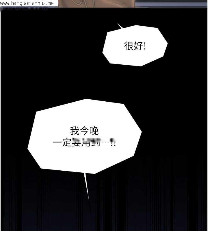 韩国漫画最强家丁韩漫_最强家丁-第59话-丈夫好友入室抢妻在线免费阅读-韩国漫画-第31张图片