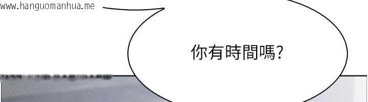 韩国漫画我的掌上明珠韩漫_我的掌上明珠-第32话-很抱歉让妳误会…在线免费阅读-韩国漫画-第68张图片