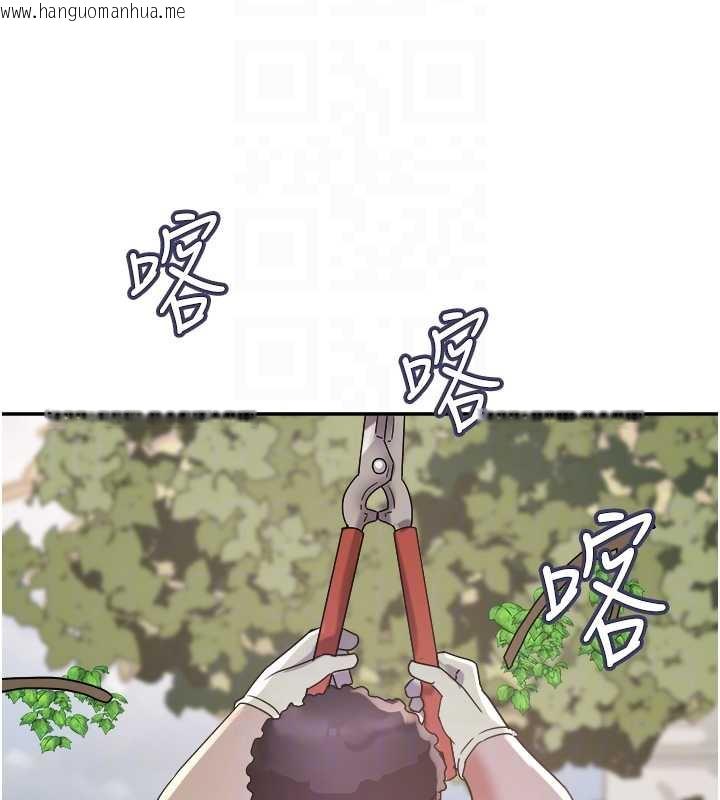 韩国漫画大凤村妇女会韩漫_大凤村妇女会-第20话-真正的「师奶杀手」在线免费阅读-韩国漫画-第33张图片