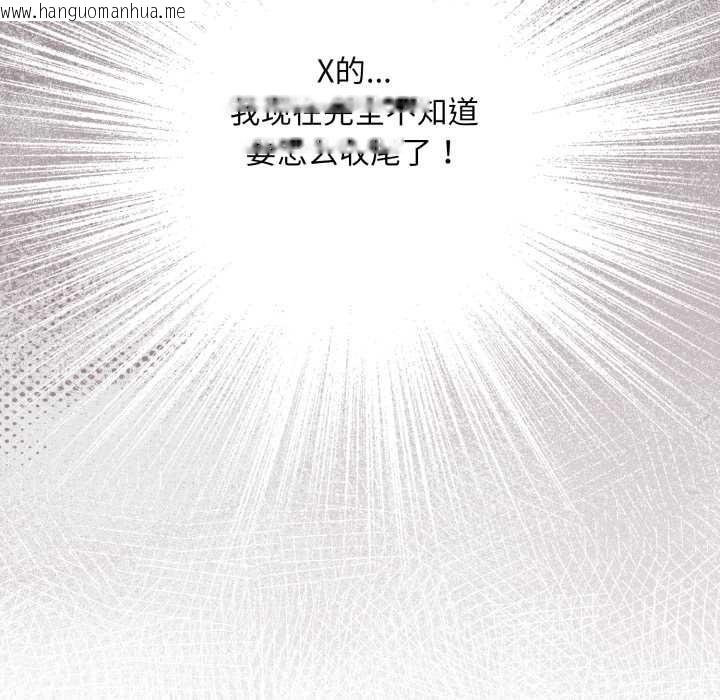 韩国漫画傻瓜病毒韩漫_傻瓜病毒-第43话在线免费阅读-韩国漫画-第52张图片