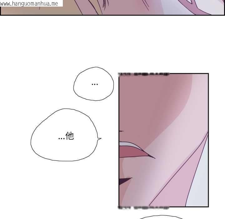 韩国漫画纯洁之罪韩漫_纯洁之罪-第26话在线免费阅读-韩国漫画-第53张图片