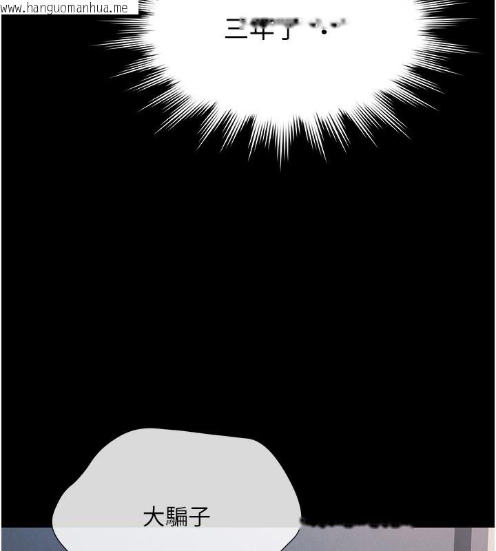 韩国漫画极乐泳池趴韩漫_极乐泳池趴-第4话-享用嫩妹的湿黏小穴在线免费阅读-韩国漫画-第24张图片