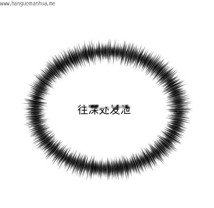 韩国漫画错位的星辰/今天也要加油韩漫_错位的星辰/今天也要加油-第18话在线免费阅读-韩国漫画-第113张图片