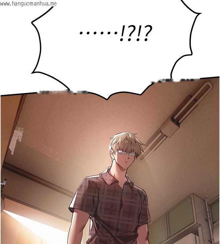 韩国漫画Beautiful-Days韩漫_Beautiful-Days-第55话-妳的开关被打开了呢在线免费阅读-韩国漫画-第158张图片