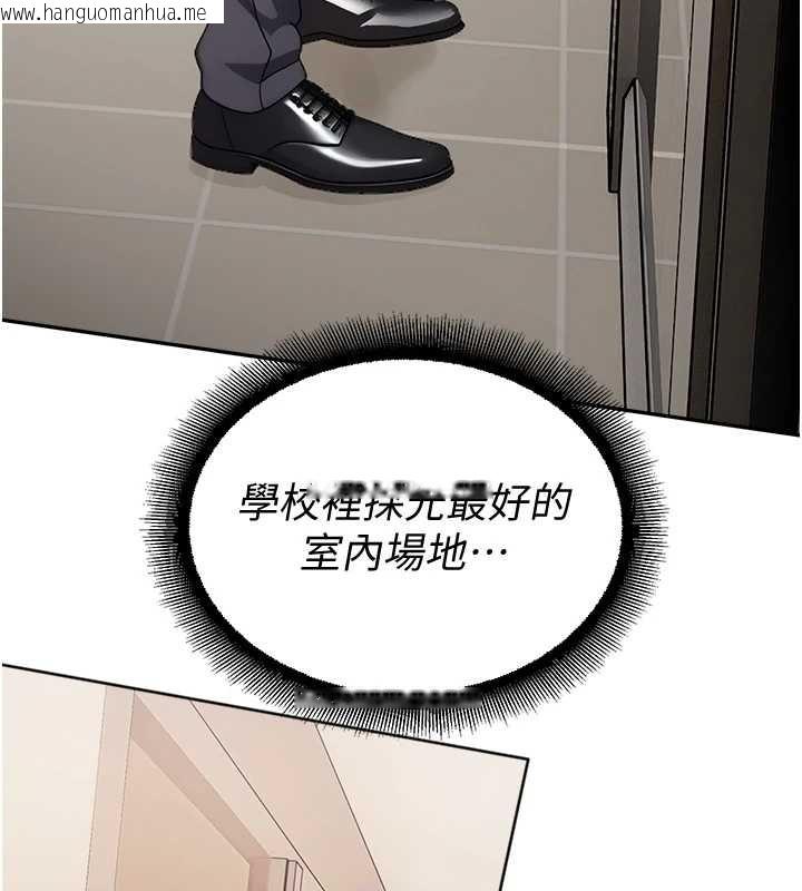 韩国漫画校园禁播角落韩漫_校园禁播角落-第8话-你能找到裸体的我吗?在线免费阅读-韩国漫画-第155张图片