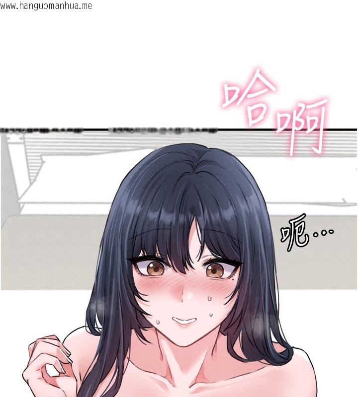 韩国漫画男人配额制韩漫_男人配额制-第18话-处女护士的摩铁初体验在线免费阅读-韩国漫画-第123张图片