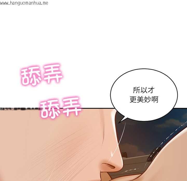 韩国漫画财阀家的女婿韩漫_财阀家的女婿-第53话在线免费阅读-韩国漫画-第136张图片