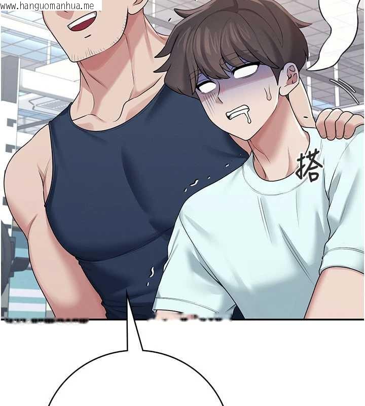 韩国漫画飞机杯女神连线中韩漫_飞机杯女神连线中-第36话-喉咙里都是祢满满的精华在线免费阅读-韩国漫画-第130张图片