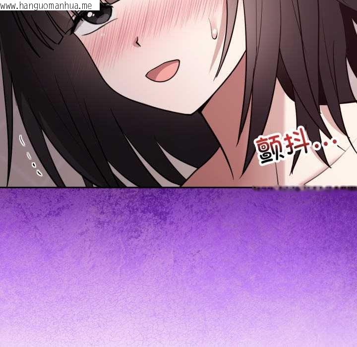 韩国漫画难言之秘韩漫_难言之秘-第22话在线免费阅读-韩国漫画-第95张图片