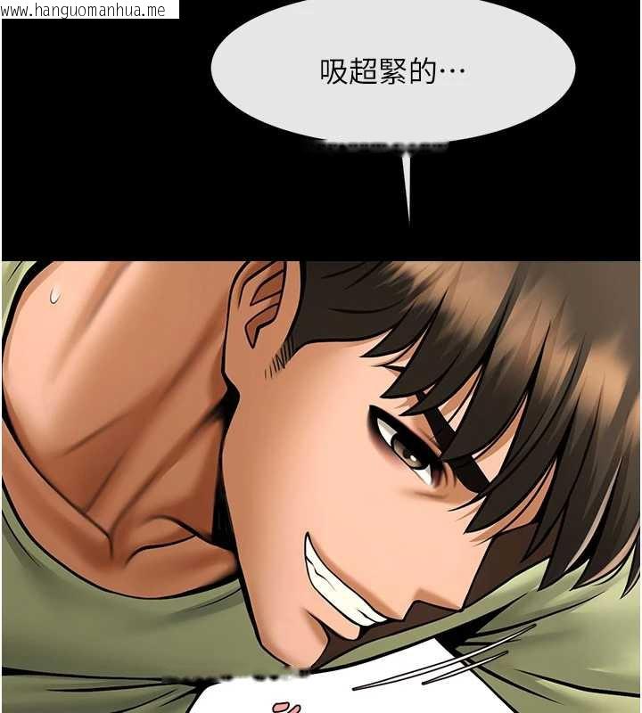 韩国漫画炸裂吧!巨棒韩漫_炸裂吧!巨棒-第102话-一男大战四女在线免费阅读-韩国漫画-第87张图片