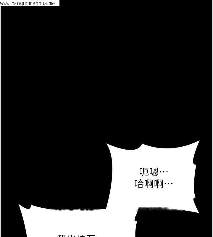 韩国漫画老板娘的诱惑韩漫_老板娘的诱惑-第77话-插进来就没烦恼了…!在线免费阅读-韩国漫画-第58张图片