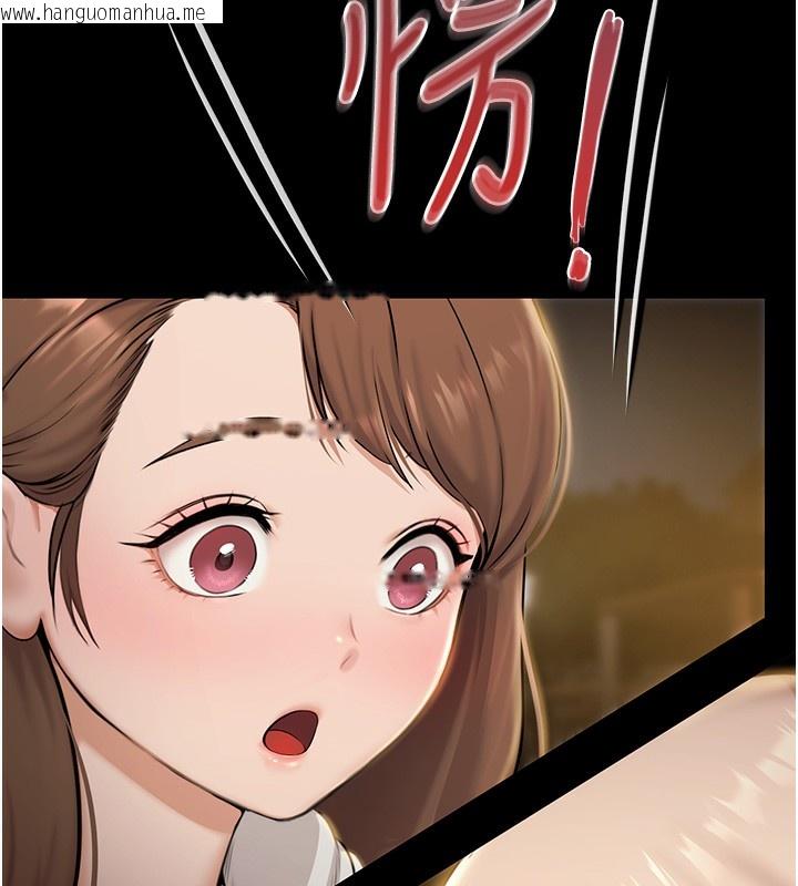 韩国漫画极乐泳池趴韩漫_极乐泳池趴-第5话-绝对要忍住v.s.绝对要你射在线免费阅读-韩国漫画-第71张图片