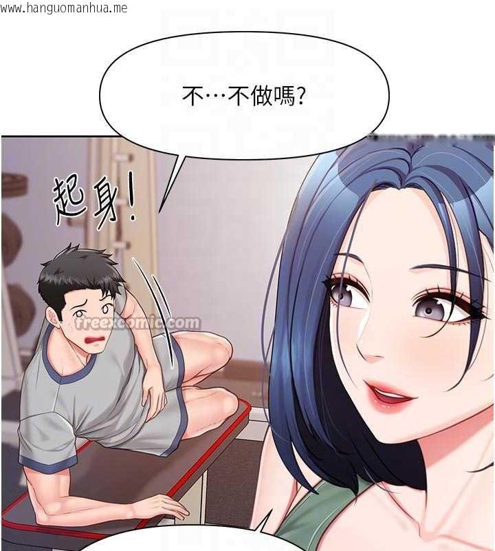 韩国漫画报告女班长:一根突起韩漫_报告女班长:一根突起-第26话-忌妒的瑄雅姐在线免费阅读-韩国漫画-第112张图片
