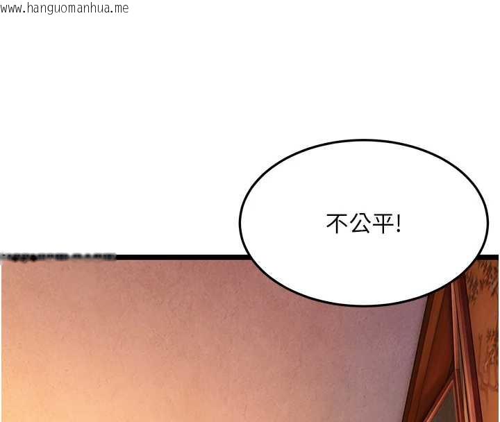 韩国漫画命运:贞洁欲女韩漫_命运:贞洁欲女-第61话-偷尝闺秀极阴户在线免费阅读-韩国漫画-第100张图片