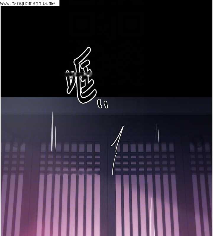 韩国漫画最强家丁韩漫_最强家丁-第60话-成功复仇的黄大人在线免费阅读-韩国漫画-第82张图片