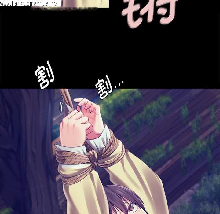 韩国漫画小姐韩漫_小姐-第93话在线免费阅读-韩国漫画-第50张图片