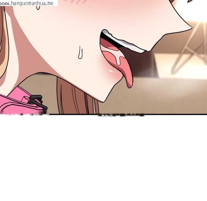 韩国漫画当狗不丢人韩漫_当狗不丢人-第30话在线免费阅读-韩国漫画-第44张图片