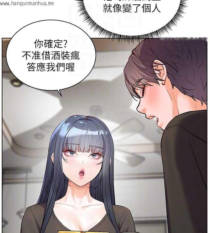 韩国漫画老师的亲密指导韩漫_老师的亲密指导-第70话-偷袭熟睡俏老师在线免费阅读-韩国漫画-第67张图片