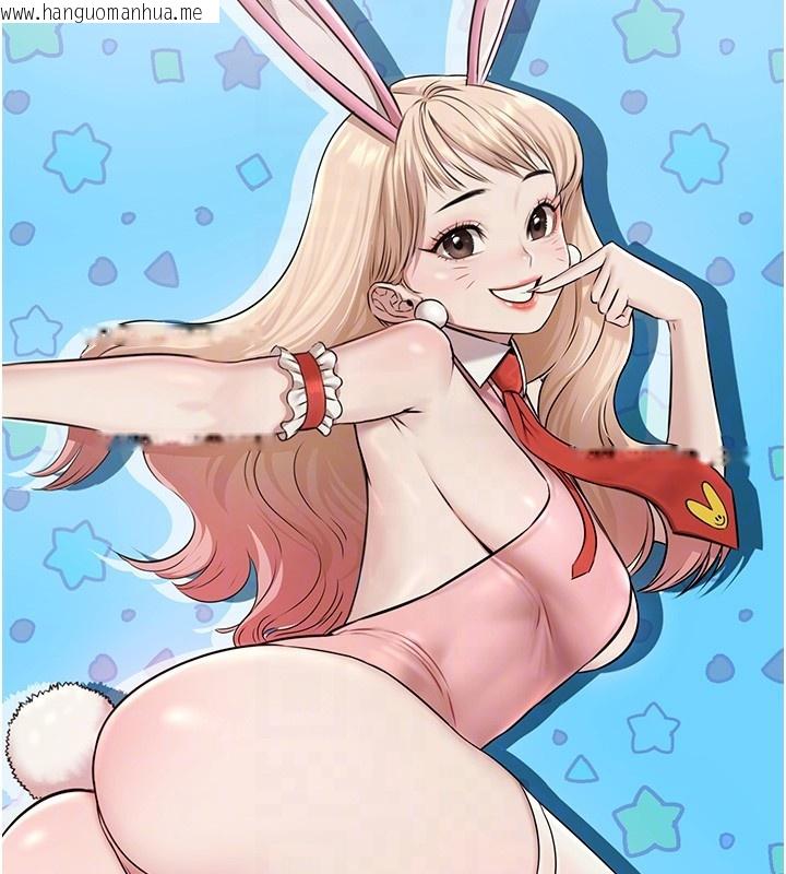 韩国漫画极乐泳池趴韩漫_极乐泳池趴-第3话-在别墅里我就是「皇帝」在线免费阅读-韩国漫画-第36张图片