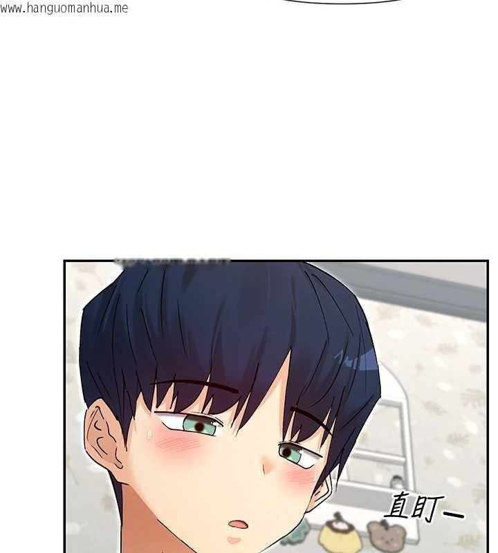 韩国漫画女神都在看这些?韩漫_女神都在看这些?-第59话-我要开动了在线免费阅读-韩国漫画-第19张图片