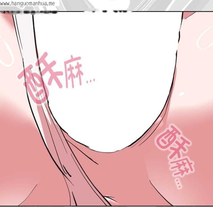 韩国漫画耳边的初恋鬼神韩漫_耳边的初恋鬼神-第3话在线免费阅读-韩国漫画-第127张图片