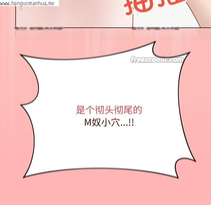 韩国漫画最后的冲刺韩漫_最后的冲刺-第35话在线免费阅读-韩国漫画-第98张图片