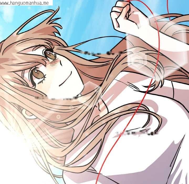 韩国漫画附属品少女的叛逆期韩漫_附属品少女的叛逆期-第22话在线免费阅读-韩国漫画-第21张图片