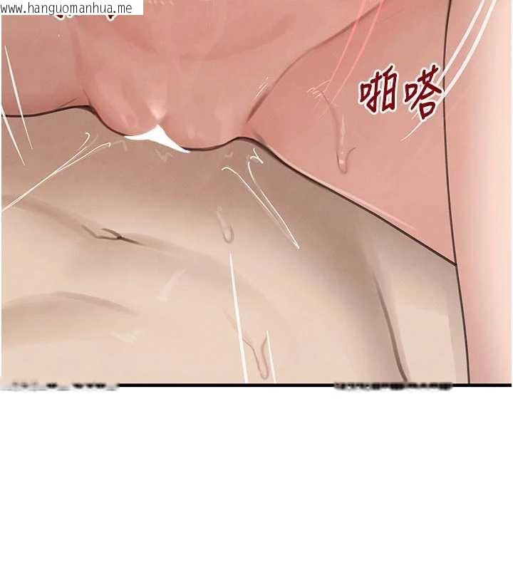 韩国漫画黑道千金韩漫_黑道千金-第56话-在你身上摇好舒服在线免费阅读-韩国漫画-第96张图片