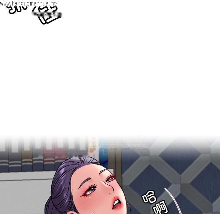 韩国漫画屋檐下的光/当我们住在一起韩漫_屋檐下的光/当我们住在一起-第97话在线免费阅读-韩国漫画-第144张图片