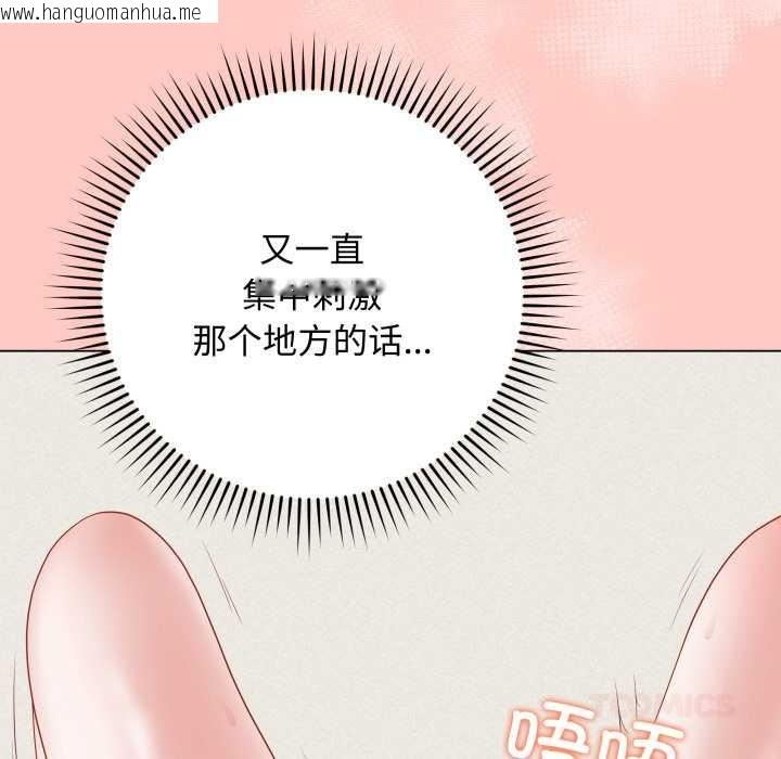 韩国漫画最后的冲刺韩漫_最后的冲刺-第34话在线免费阅读-韩国漫画-第184张图片