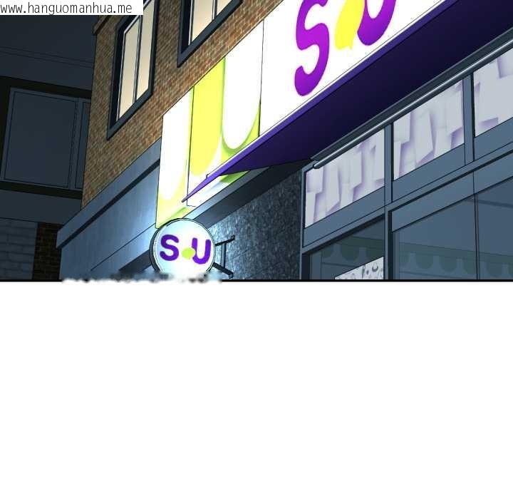 韩国漫画我的傻瓜男友韩漫_我的傻瓜男友-第33话在线免费阅读-韩国漫画-第16张图片