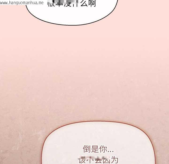 韩国漫画公主殿下要收种子啦！/公主抢孕大作战韩漫_公主殿下要收种子啦！/公主抢孕大作战-第5话在线免费阅读-韩国漫画-第32张图片