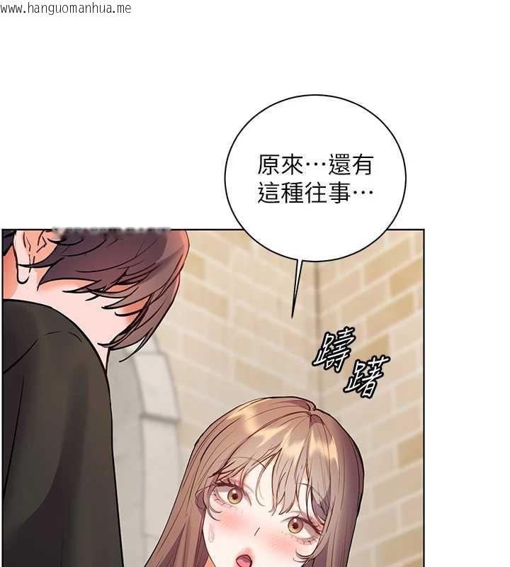 韩国漫画老师的亲密指导韩漫_老师的亲密指导-第70话-偷袭熟睡俏老师在线免费阅读-韩国漫画-第97张图片