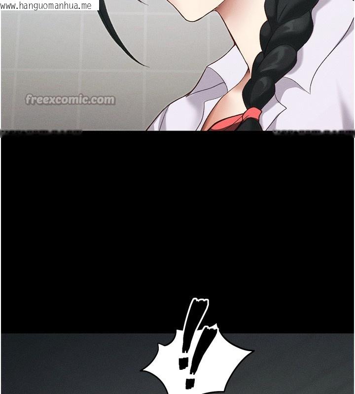 韩国漫画太妹攻略指南韩漫_太妹攻略指南-第45话-试图越狱的奴隶们在线免费阅读-韩国漫画-第14张图片