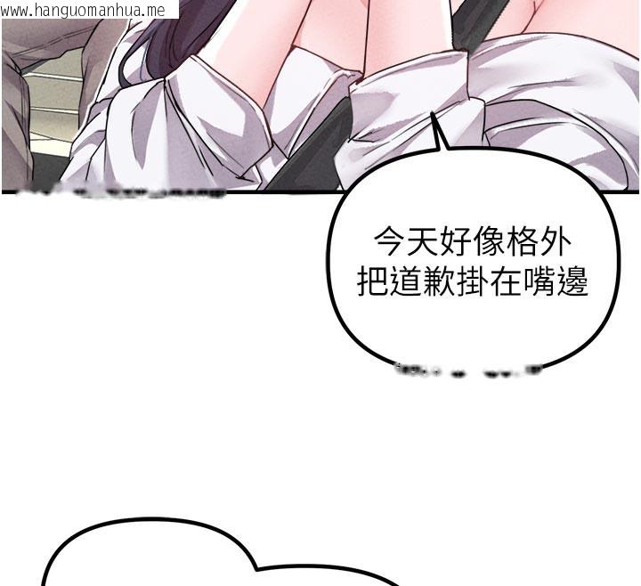 韩国漫画男人配额制韩漫_男人配额制-第18话-处女护士的摩铁初体验在线免费阅读-韩国漫画-第31张图片