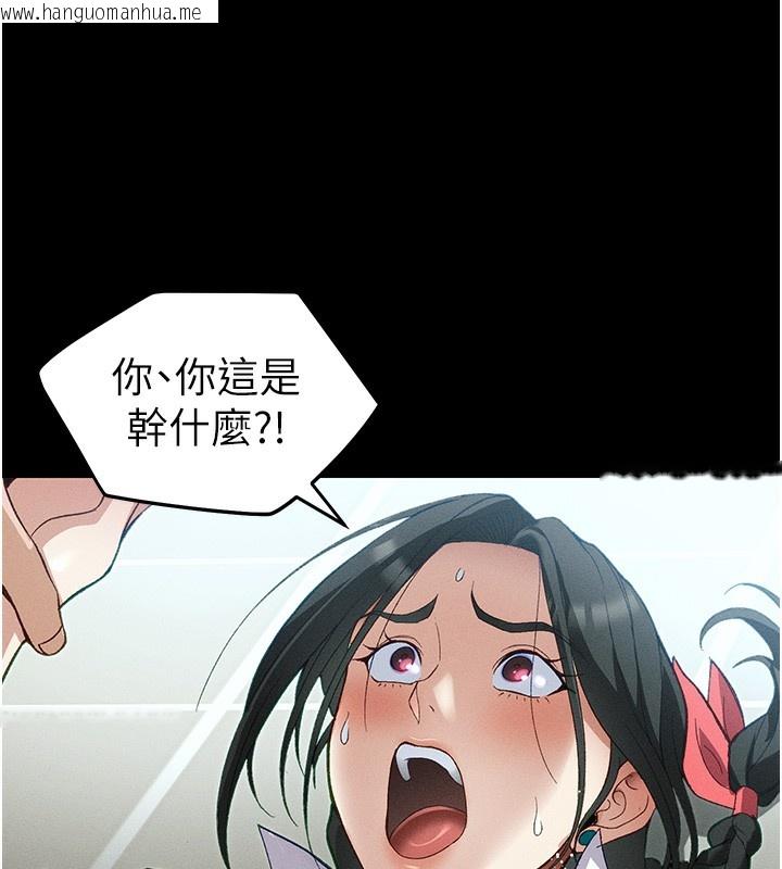 韩国漫画太妹攻略指南韩漫_太妹攻略指南-第45话-试图越狱的奴隶们在线免费阅读-韩国漫画-第41张图片