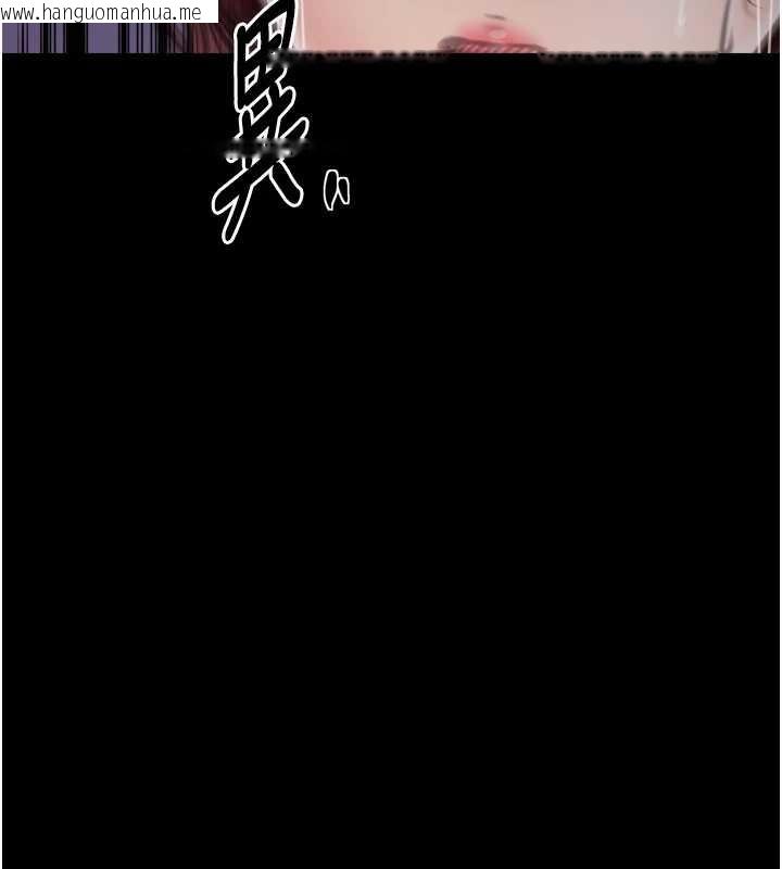 韩国漫画最强家丁韩漫_最强家丁-第60话-成功复仇的黄大人在线免费阅读-韩国漫画-第17张图片