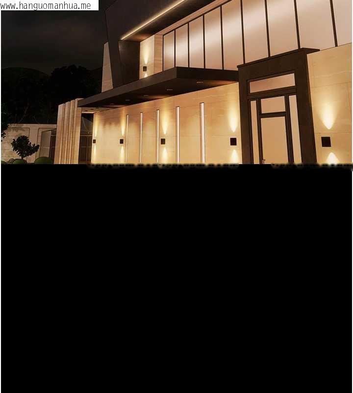 韩国漫画极乐泳池趴韩漫_极乐泳池趴-第7话-嫩妹雨夜主动献身在线免费阅读-韩国漫画-第2张图片