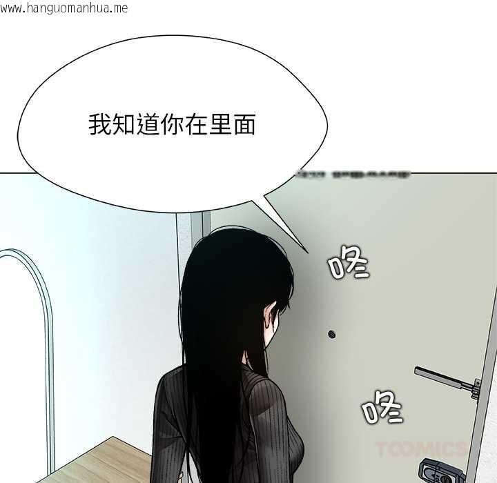 韩国漫画被幸运诅咒的人/幸运的孽缘韩漫_被幸运诅咒的人/幸运的孽缘-第15话在线免费阅读-韩国漫画-第20张图片