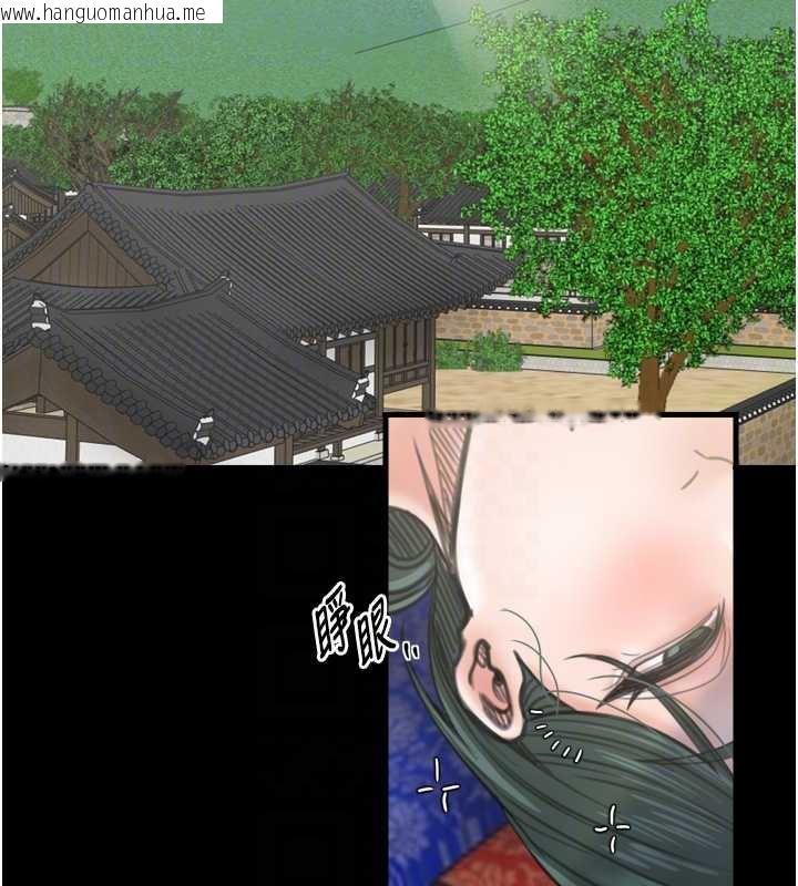 韩国漫画最强家丁韩漫_最强家丁-第60话-成功复仇的黄大人在线免费阅读-韩国漫画-第96张图片