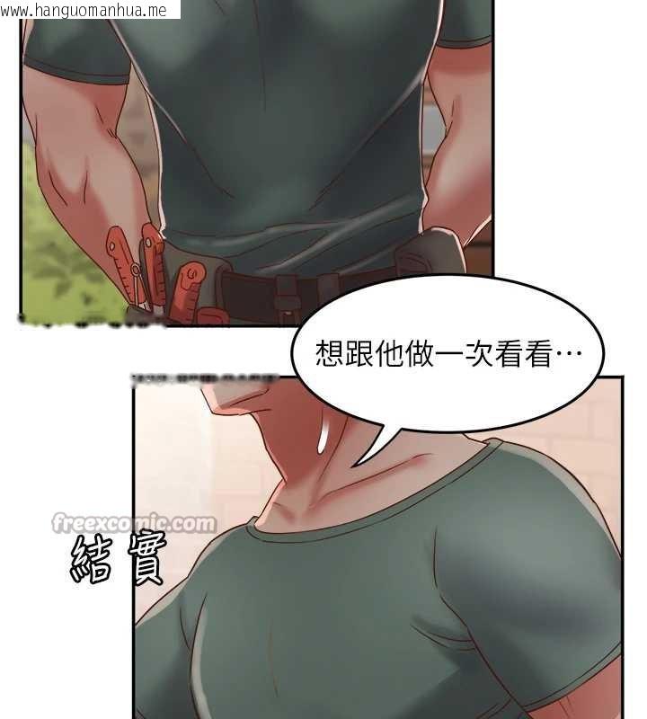 韩国漫画大凤村妇女会韩漫_大凤村妇女会-第20话-真正的「师奶杀手」在线免费阅读-韩国漫画-第42张图片