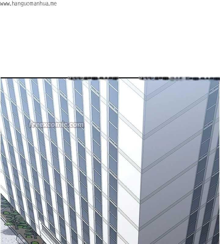 韩国漫画女神都在看这些?韩漫_女神都在看这些?-第58话-没想到你这么猛在线免费阅读-韩国漫画-第126张图片