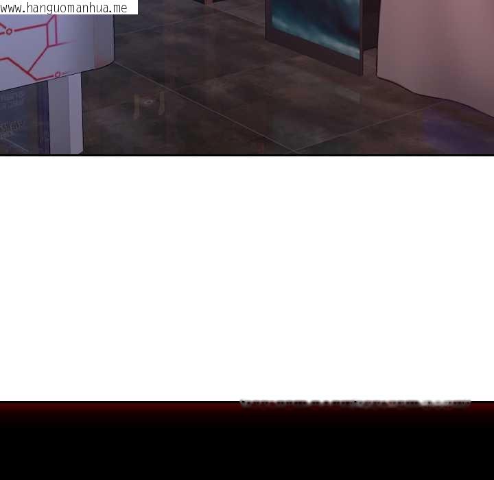 韩国漫画校花的双面生活韩漫_校花的双面生活-第12话在线免费阅读-韩国漫画-第127张图片