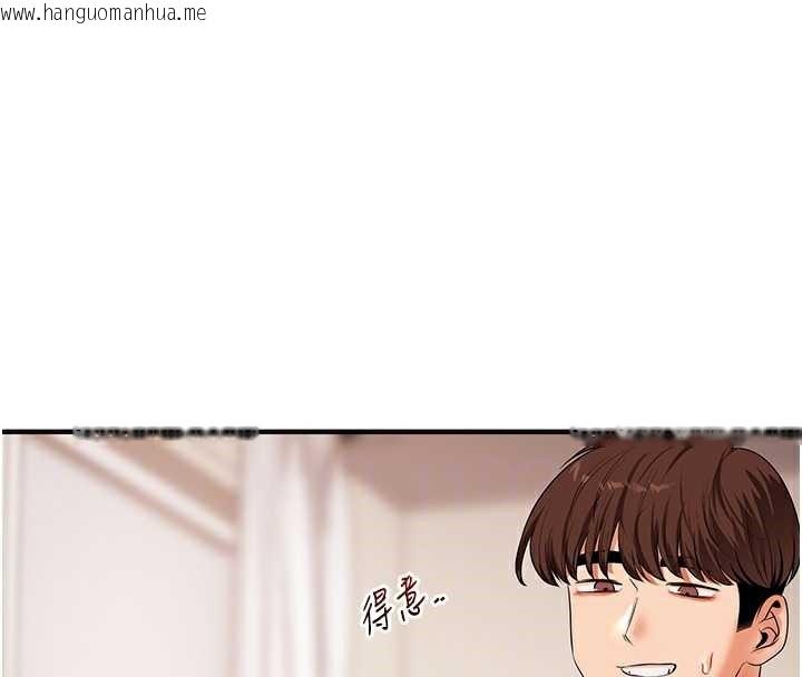 韩国漫画玩转学姐韩漫_玩转学姐-第84话-邀门外旧友加入战局在线免费阅读-韩国漫画-第36张图片