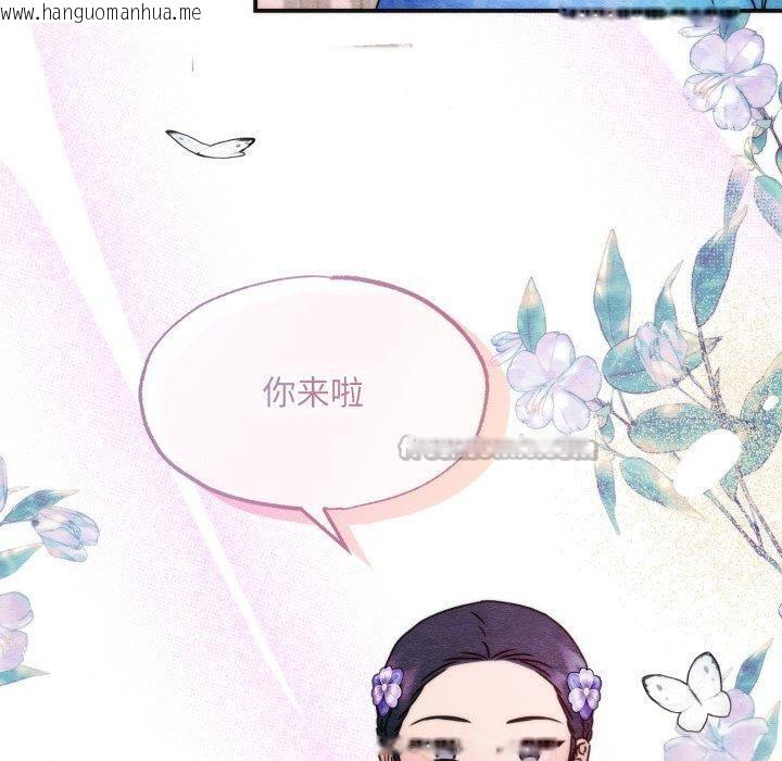 韩国漫画狂眼韩漫_狂眼-第85话在线免费阅读-韩国漫画-第90张图片