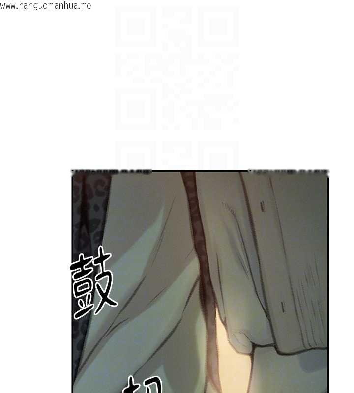 韩国漫画恋爱大富翁韩漫_恋爱大富翁-第43话-你想和我做吗?在线免费阅读-韩国漫画-第114张图片