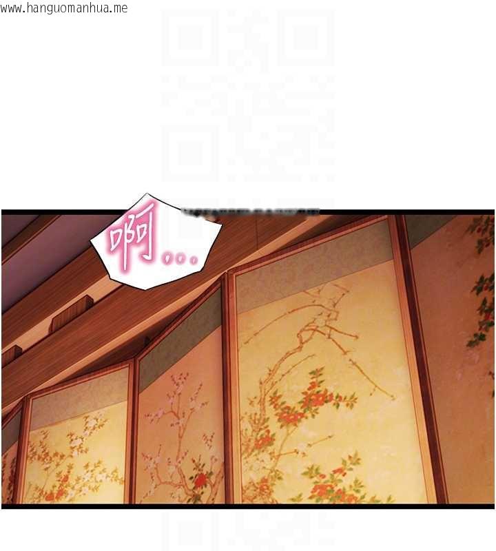 韩国漫画命运:贞洁欲女韩漫_命运:贞洁欲女-第62话-元阳护主抵阴浪在线免费阅读-韩国漫画-第16张图片