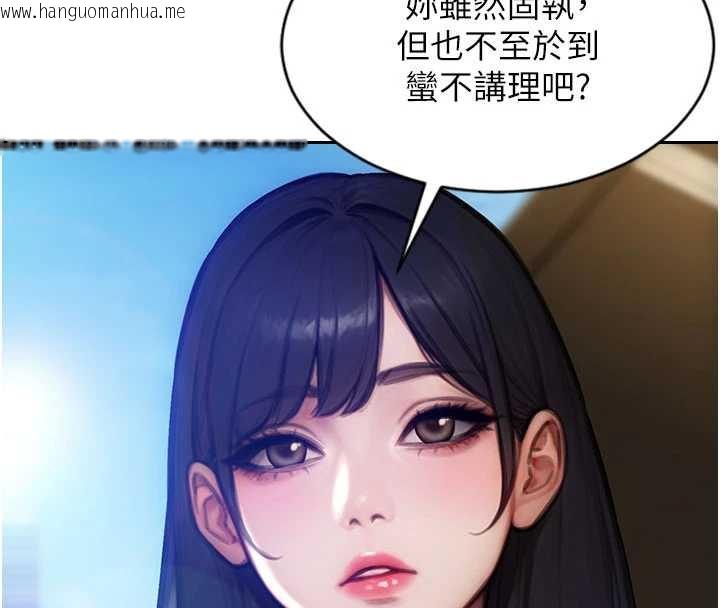 韩国漫画单身即纵欲韩漫_单身即纵欲-第25话-光做一次怎么够?在线免费阅读-韩国漫画-第57张图片