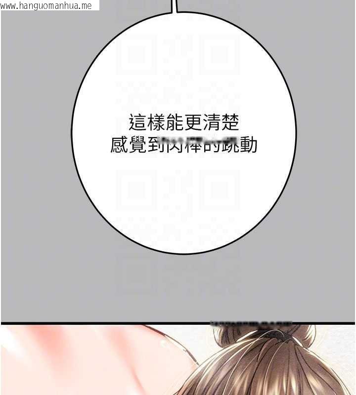 韩国漫画掠夺行动韩漫_掠夺行动-第77话-堕落成淫娃的高岭之花在线免费阅读-韩国漫画-第48张图片