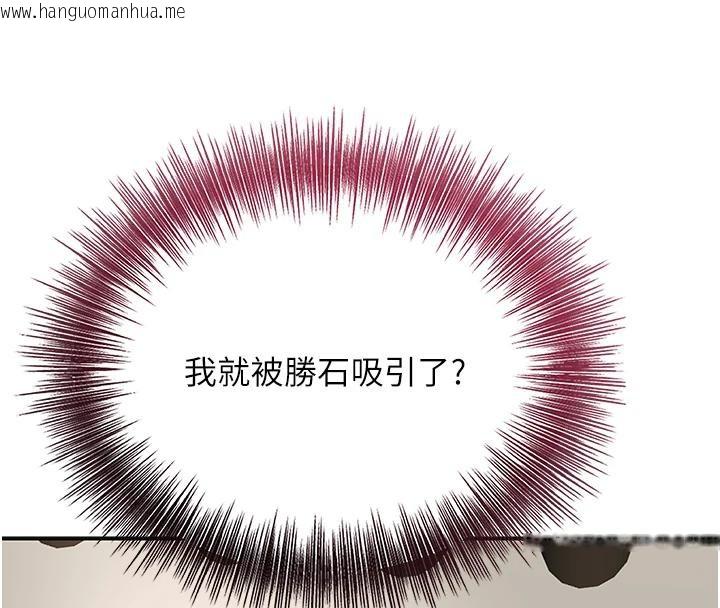 韩国漫画花容湿色:取花点韩漫_花容湿色:取花点-第75话-夫人的奖励在线免费阅读-韩国漫画-第30张图片